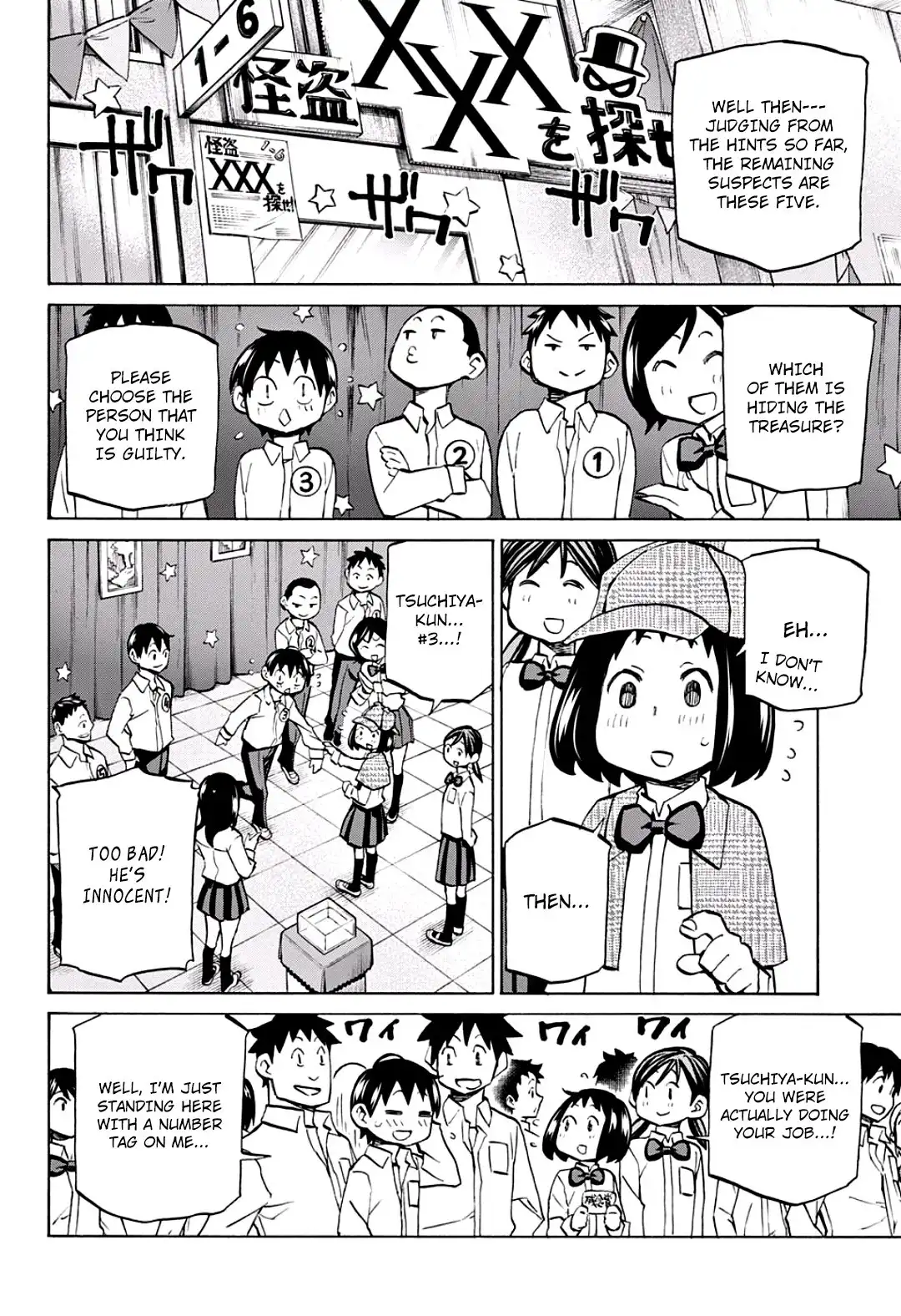Seshiji o Pin! to - Shikakou Kyougi Dance-bu e Youkoso Chapter 18 10